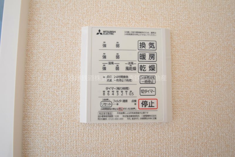 Miel Cocon その他5