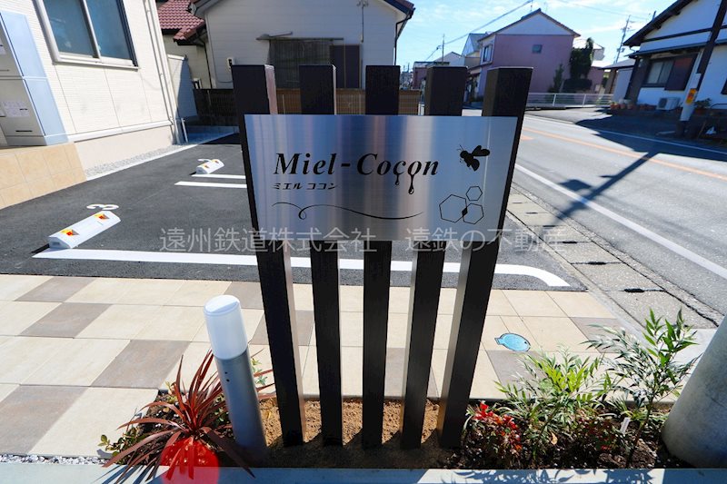 Miel Cocon その他外観5
