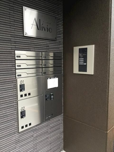 alivio　アリーヴィオ その他外観2
