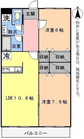 マンション柏（かしわ） 間取り図