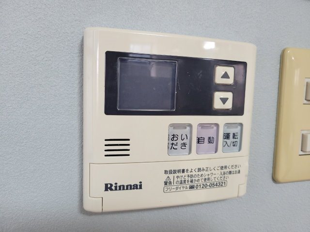 メイプル岩井 その他5