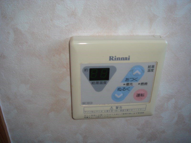 サンハイツ蛭池 その他4