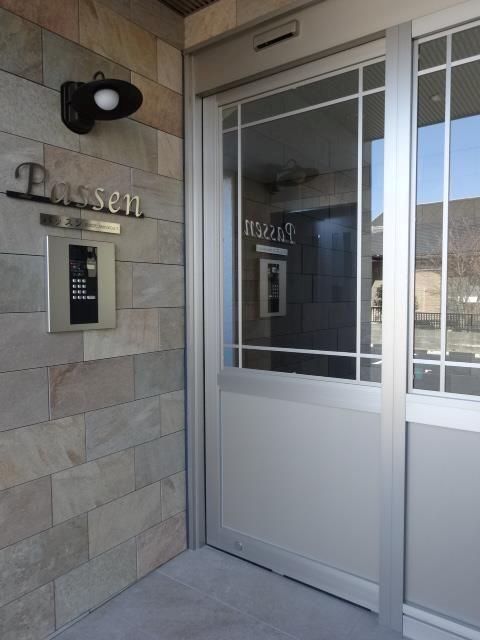 passen その他外観4