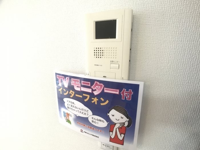 ロイヤルガーデン染地台　Ａ その他4