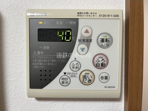 フーチェＢ その他9