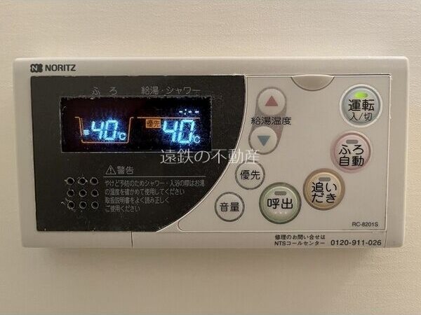 フーチェＢ その他10