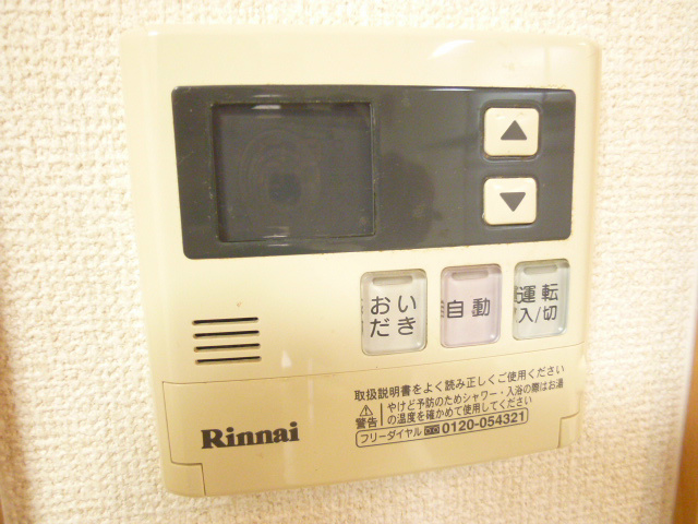 ブリエＵｎ その他設備