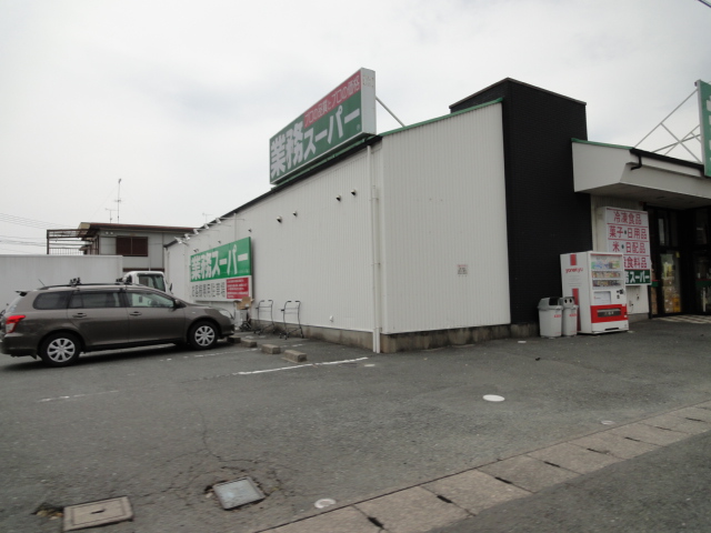 栁田マンション 周辺画像4