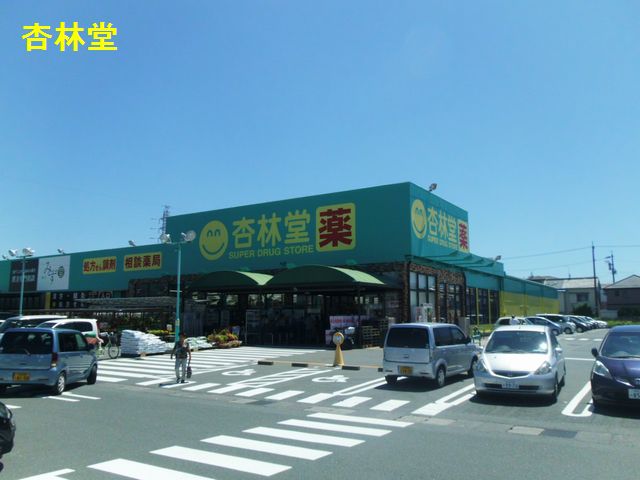 ローザンヌⅤ ドラッグストア