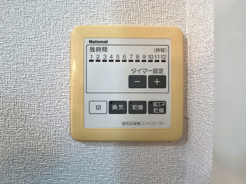 ガーデンスクエアⅡ その他23