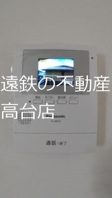 メゾン青葉台Ⅰ セキュリティ