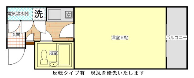マンションステップ 間取り
