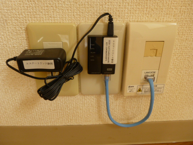 サンライズ広野 その他6