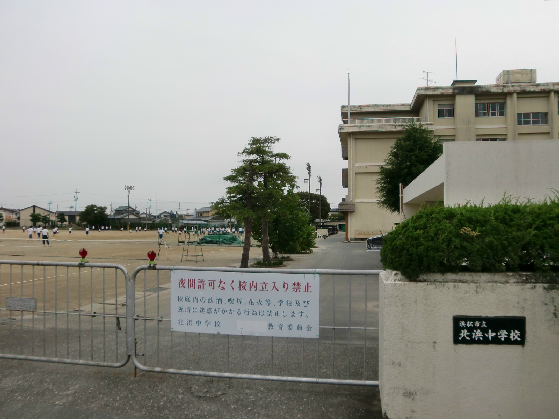 サリーナ浜北 周辺画像6