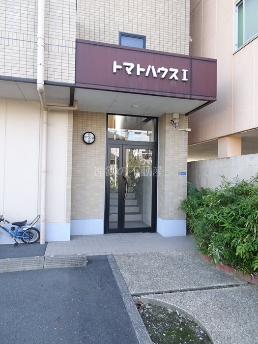 トマトハウスⅠ エントランス