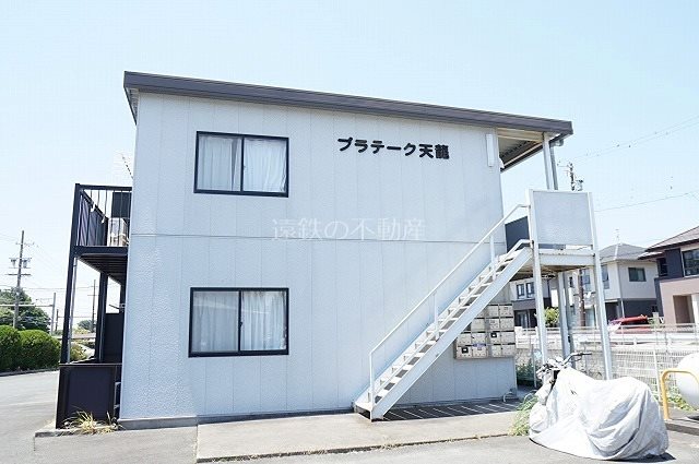 プラテーク天龍 その他