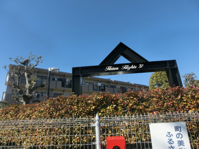 平和ハイツＧ その他外観2