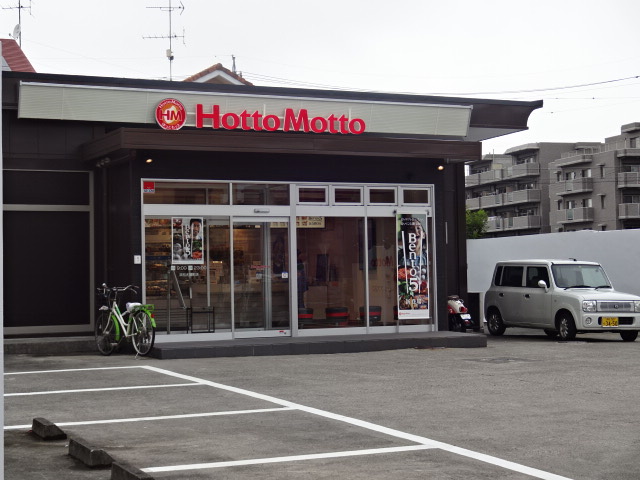 和田町Ｋ駐車場 周辺画像6