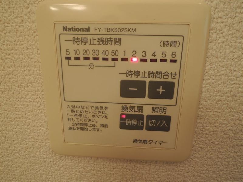 ハイツ秋桜 その他9