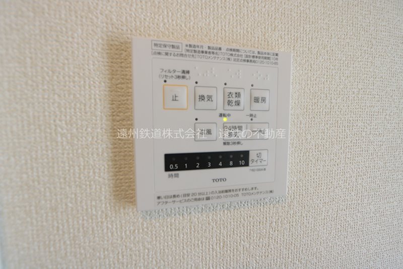 セジュールAYA その他5