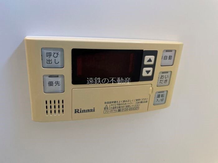 クルール　Ａ その他9