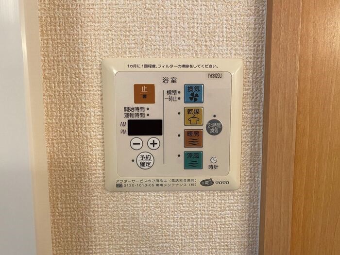クルール　Ａ その他15