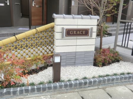 GRACE その他外観4