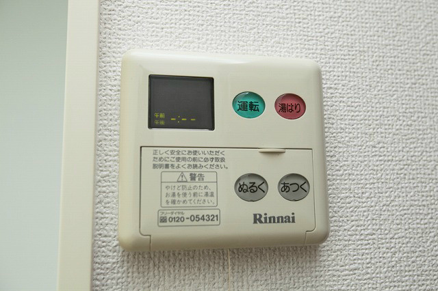サウスコート その他13