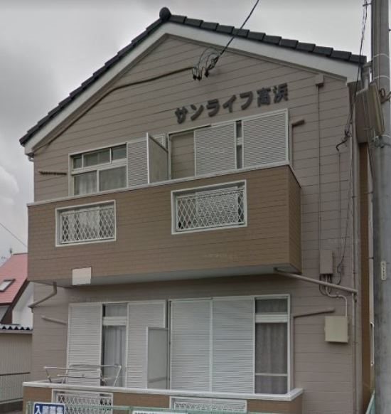 サンライフ高浜 その他6