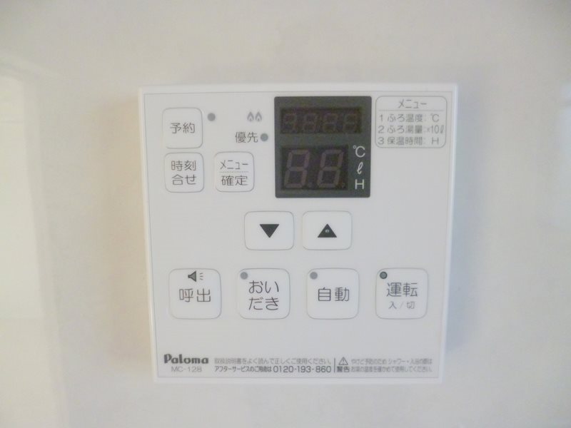 ＰＬＡＮＥＴＴ その他4