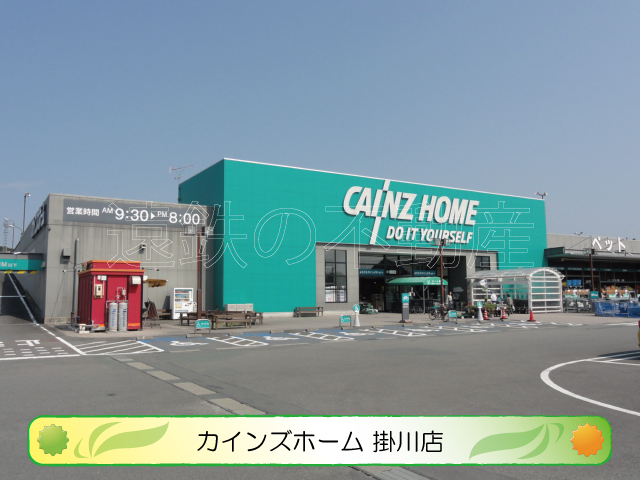 レクセル亀の甲 ホームセンター