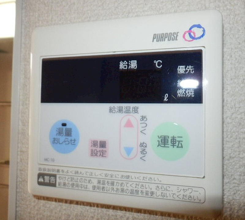 Orange　House その他7