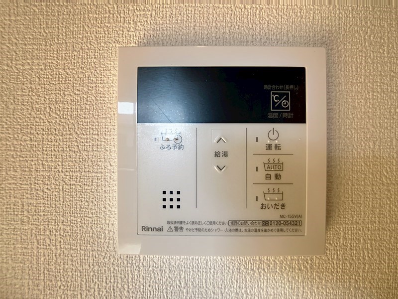 リバティーハイツ その他1