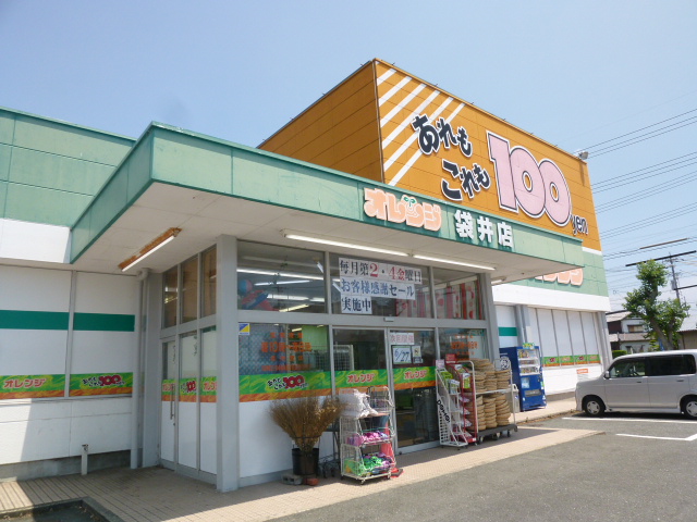 GRAN　SHARIO スーパー