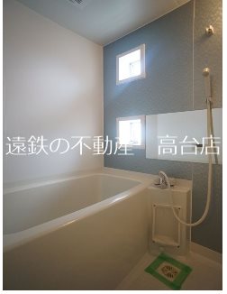 エクレール 風呂画像