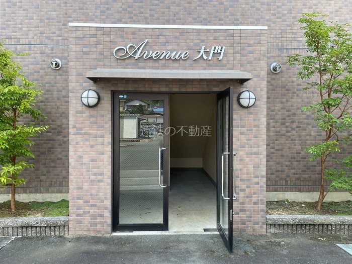 アヴェニュー大門 その他外観1
