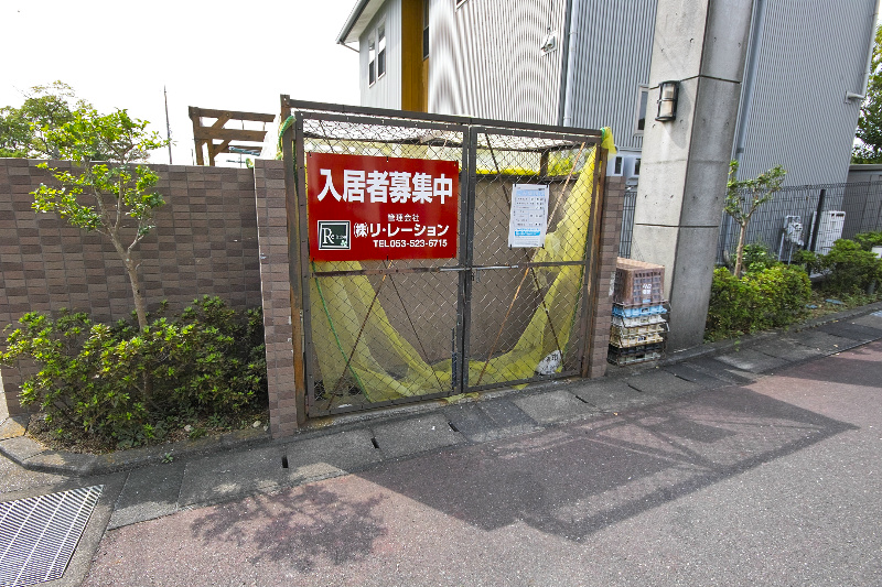 ライフ第5マンション大平台 その他7