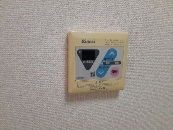 有玉北クローバービル その他6
