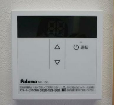 松下パークハイム その他設備