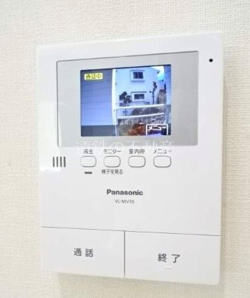 タウンハウス和合 その他5