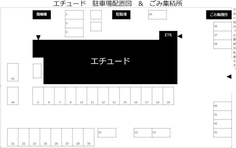 エチュード その他外観3