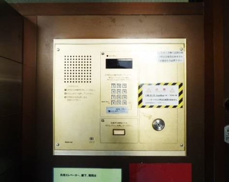 エバーグリーンプレイス その他外観1