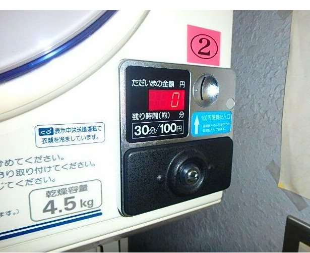 エバーグリーンプレイス その他外観2