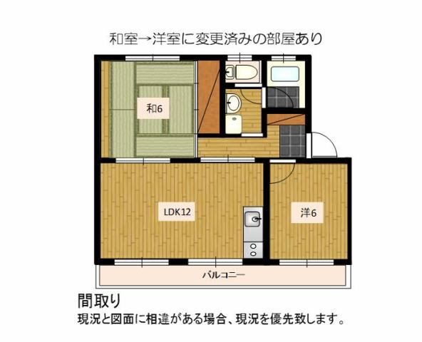 ヴィラコンフォート下俣南 107号室 間取り