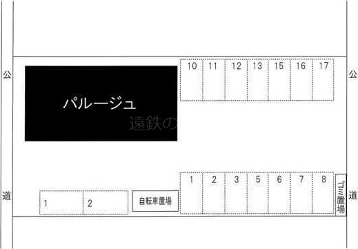 パルージュ その他