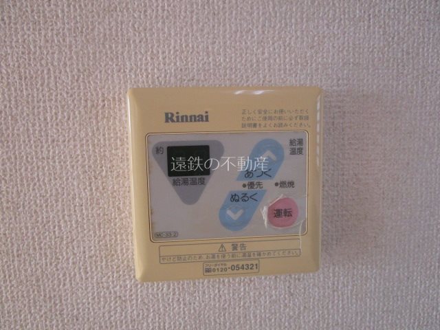 ベルガーデン その他