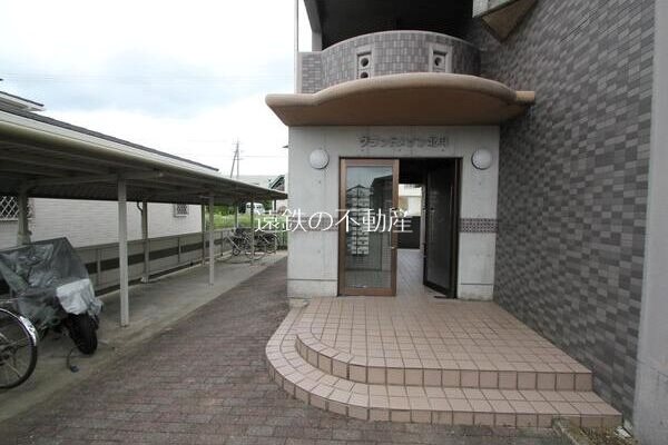 グランドメゾン北斗 その他外観1