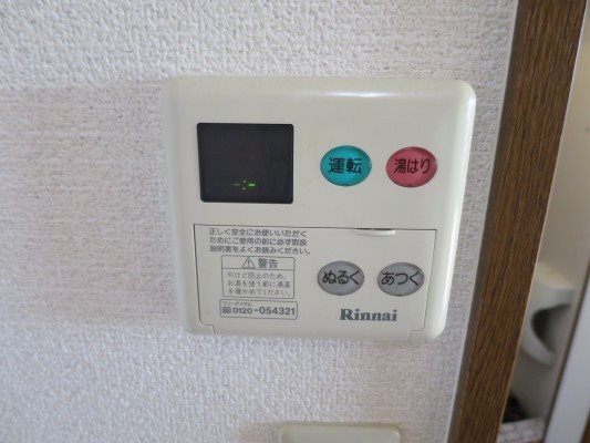 エクシード磐田 その他設備