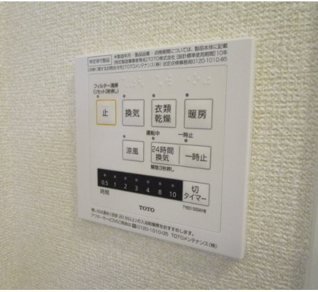 D-Hills山下 その他7