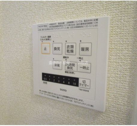 D-Hills山下 その他8